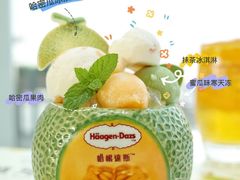 -哈根达斯(红谷滩万达店)
