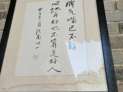 -兴教寺