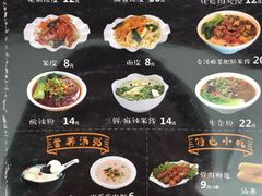 -魏家凉皮(祈年大厦店)
