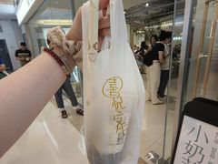 -喜茶(深圳东门1234店)