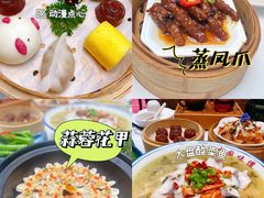 -稻香海鲜饭店(第一国际店)