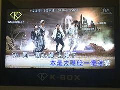-歌库K馆(人信汇店)