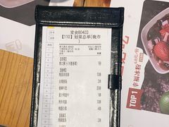 -木屋烧烤(万德庄店)