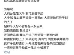 -清真·二嫂子煎饼果子(鼓楼旗舰形象店)