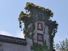 -无锡蠡湖国家湿地公园-蠡园
