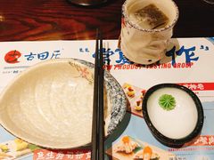 -古田居·特色寿司料理(骏欣中心店)