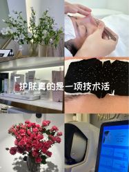 -MIDA蜜哒•科技逆龄美肤连锁
