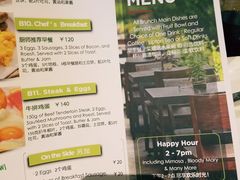 菜单-Geneva日内瓦餐厅(西郊宝成花苑店)