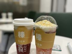 -莓超疯(浦西万达店)