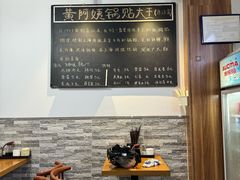 -黄阿姨锅贴大王(万航渡路店)