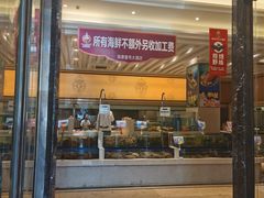 -海景壹号大酒店(滨湖店)