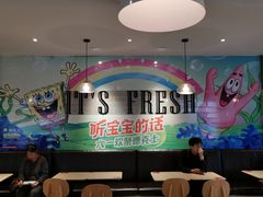 -德克士(丁字口店)