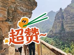 -孤山寨风景区