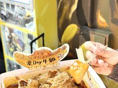 -老day牛杂(官也街总店)