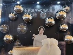 -上海久光百货