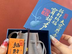 -大慈恩寺(大雁塔)