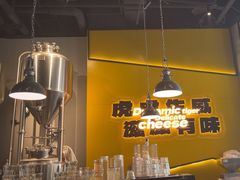 -HUZI虎滋精酿餐吧(京西大悦城店)