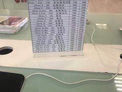 -丽华购物广场
