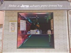 门面-JPG coffee(广州体育西店)