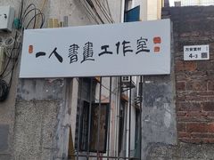 -侨乡