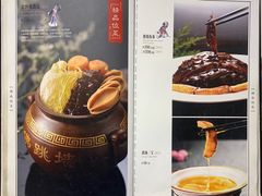 -峨嵋酒家总店(车公庄店)