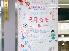 -帝京日语(春熙路旗舰校区)