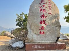-元江连续刚构世界第一高桥景区