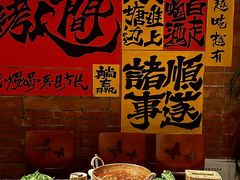 -火塘云南烧烤大排档