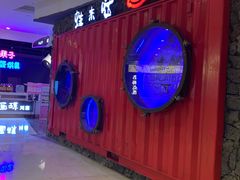 -蘭奢雅集·江浙菜(青山江滩店)