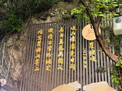 -白帝城·瞿塘峡景区