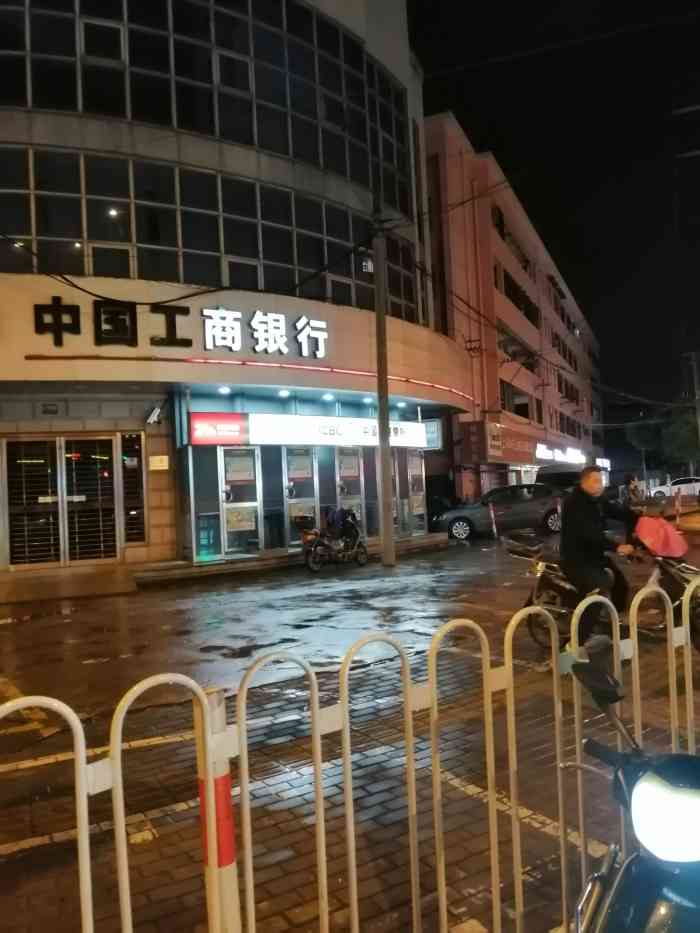 打分 这家中国工商银行位于虹梅南路. 位于闵行区朱行镇.