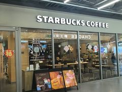 -星巴克臻选(华堂·新辰汇店)