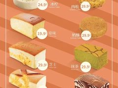 -麦艺大师傅(南湖万达店)