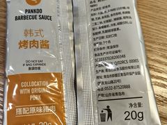 -新石器烤肉(百联川沙店)