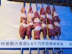 -三个蒙古大叔羊肉串(大宁店)