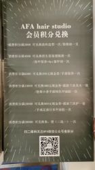 -AFA Hair studio·女士发型设计