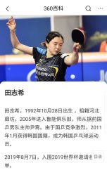 -天津健丽·去眼袋医疗美容机构
