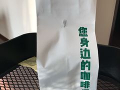 -2326 Coffee Roaster咖啡豆可选店(林肯公园店)