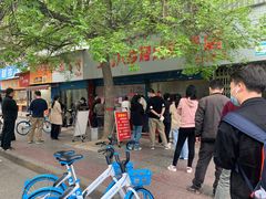 -土门八珍烤鸡腊味店(土门老店)