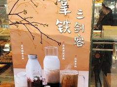 -巴黎贝甜(右安门店)