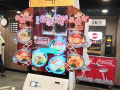 -魏家凉皮(十里河店)