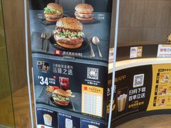 -麦当劳(大榭三江超市店)