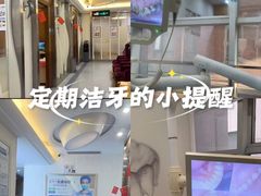 -圣呗口腔·舒适化种植牙·矫正中心(广州总院)