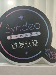 -海菲秀·飞顿牛奶光·LDM官方授权中心美轮美浣瓷感美肌