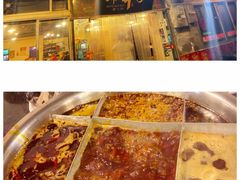 -邓莽子老火锅(中兴路总店)