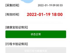 -中国中医科学院西苑医院(本部)