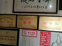 -油旋张(大观园店)