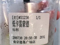 -Peet's Coffee皮爷咖啡(德基店)