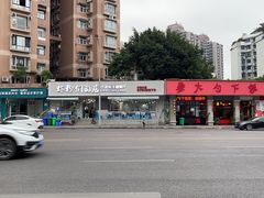 -辣螃铠盆盆蟹大排档(总店)