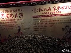 -摔碗酒(永兴坊店)